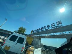 -金港秋名山·双层卡丁车场