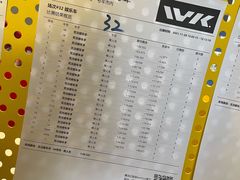 -赛卡联盟WSK卡丁车俱乐部