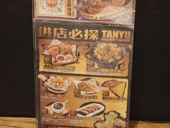 -探鱼·鲜青椒爽麻烤鱼(正佳广场店)