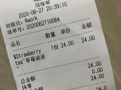 -RWORK·COFFEE(滨江店)
