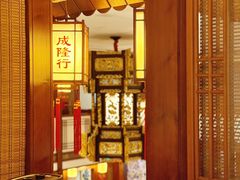 -成隆行·蟹王府(九江路店)