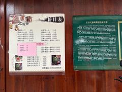-文魁斋