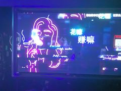 -魅KTV·AI辅唱(福雷德广场店)