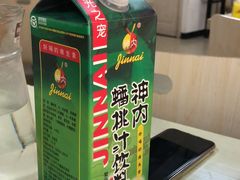 -马黑哥椒麻鸡(清江山水店)