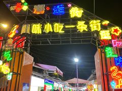 -江大后街
