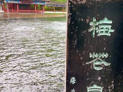 -百脉泉景区