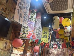 -牛也烧肉(摩尔城店)