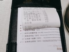 -狮王府淮扬菜(新街口友谊店)