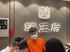 -蝎王府羊蝎子(西直门店)