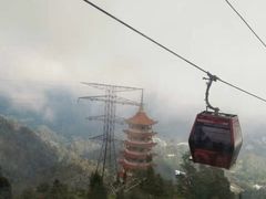 -云顶高原
