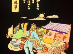 -吴满满油泼面(北方风味园店)
