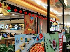 门面-黄记煌三汁焖锅(凯德广场店)