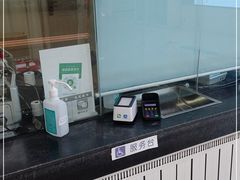 -北京市海淀区花园路社区卫生服务中心