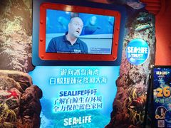 -沈阳海洋探索中心