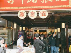 门面-子午路张记肉夹馍(兵马俑店)