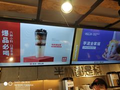 -书亦烧仙草(五泉广场店)