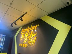 -不倒翁实景剧情密室逃脱(光明凤凰城站店)