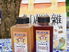 -老day牛杂(官也街总店)
