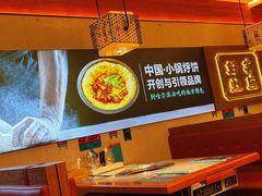 -灶座小锅烀饼·铁锅炖(全国总店)