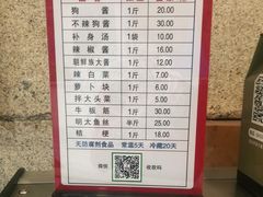 -英子补身汤(海兰路店)