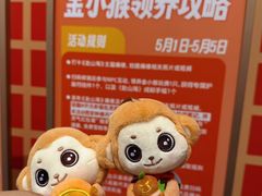 -开元商城(钟楼店)