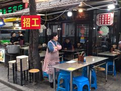 门面-清真·穆萨砂锅(大皮院店)