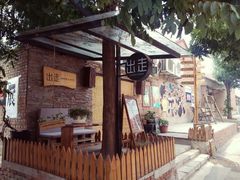 -出走咖啡·面包(宋庄店)