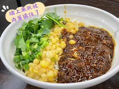 豌杂面-耙豌豆重庆小面