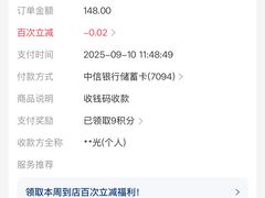 -何永光123鲜牛肉馆(江北万达1号店)