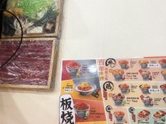 -吉野家(黑牛城道店)