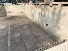 -皇城根遗址公园-东安门遗址