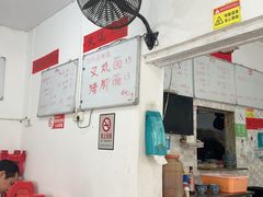 -珍记海鲜粥·海鲜粉