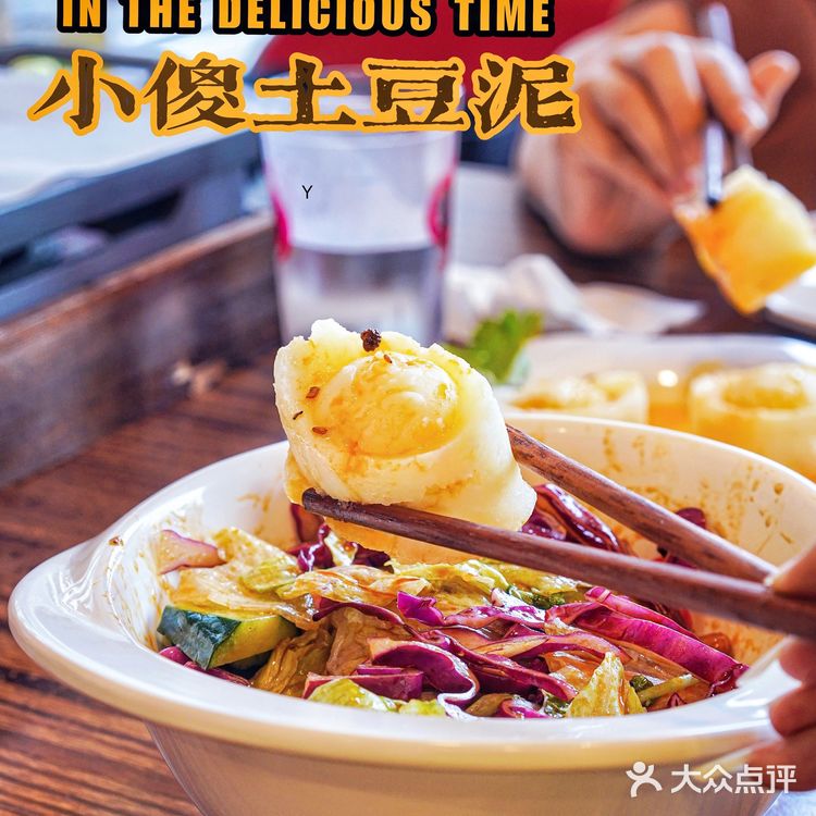 夏日地道京味撸串[礼花]烧烤啤酒欧洲杯就这了！