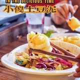 夏日地道京味撸串[礼花]烧烤啤酒欧洲杯就这了！