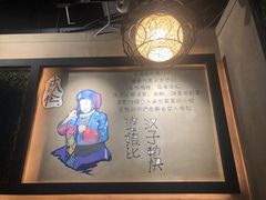 -东椰·海南椰子鸡火锅(朝阳门店)