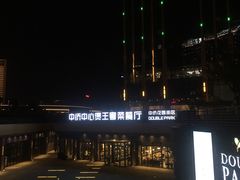 -煲王粤菜餐厅(中侨中心店)