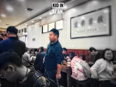-回坊马二饺子馆