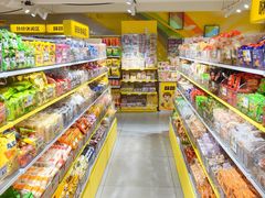 -咻啵翔翔零食基地(万达广场店)