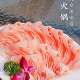 铜锅涮肉四合院，肉香景好不怕【巷子深】