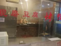 门面-阿三鱼头泡饼·家常菜