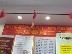 -郑远元专业修脚房(百花三路店)