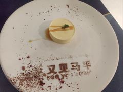 -又见马甲M8融合西餐厅(体育中心店)
