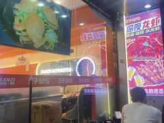 -三子烤羊腿·海鲜(弘阳店)