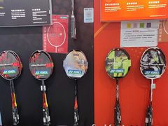 -YONEX网羽有约(新街口店)