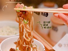 -贰拾捌味·宜宾燃面(春熙路旗舰店)