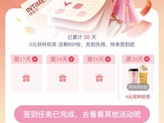 -杭州西湖银泰百货