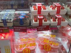 -味多美蛋糕(双安店)