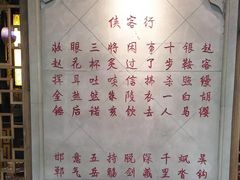 -蜀大侠火锅(建设路第五大道店)