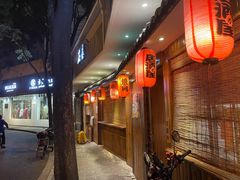 -石屋料理(南京西路店)