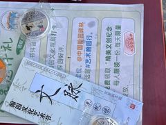-中国翰园碑林
